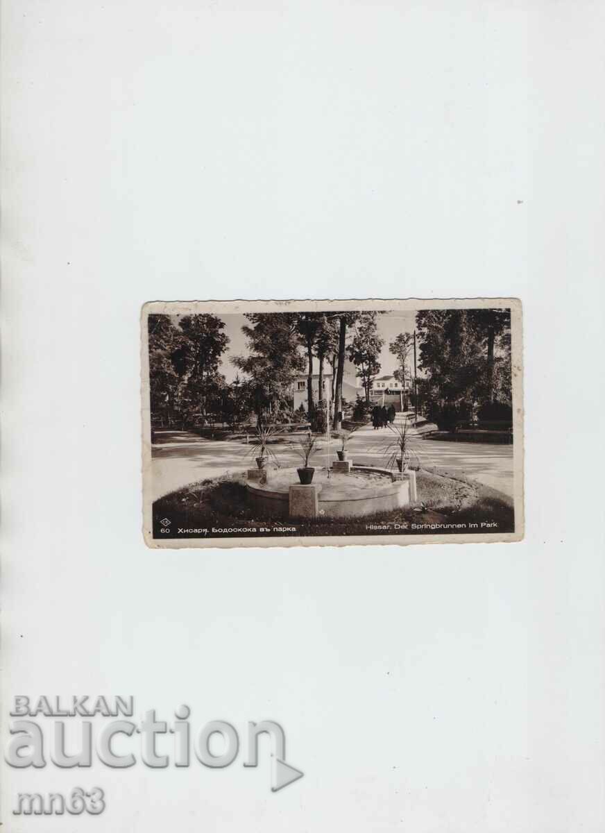 Card-Hisarya-Waterfall in the park-1937