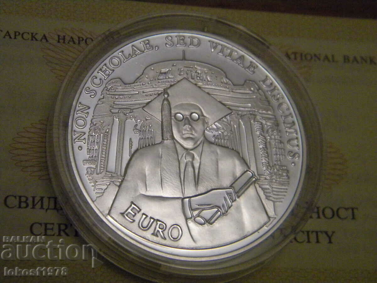 Auction 2001 BGN 10 Higher education. Certificate. Auction 2001 BGN 10 Higher education. Certificate.