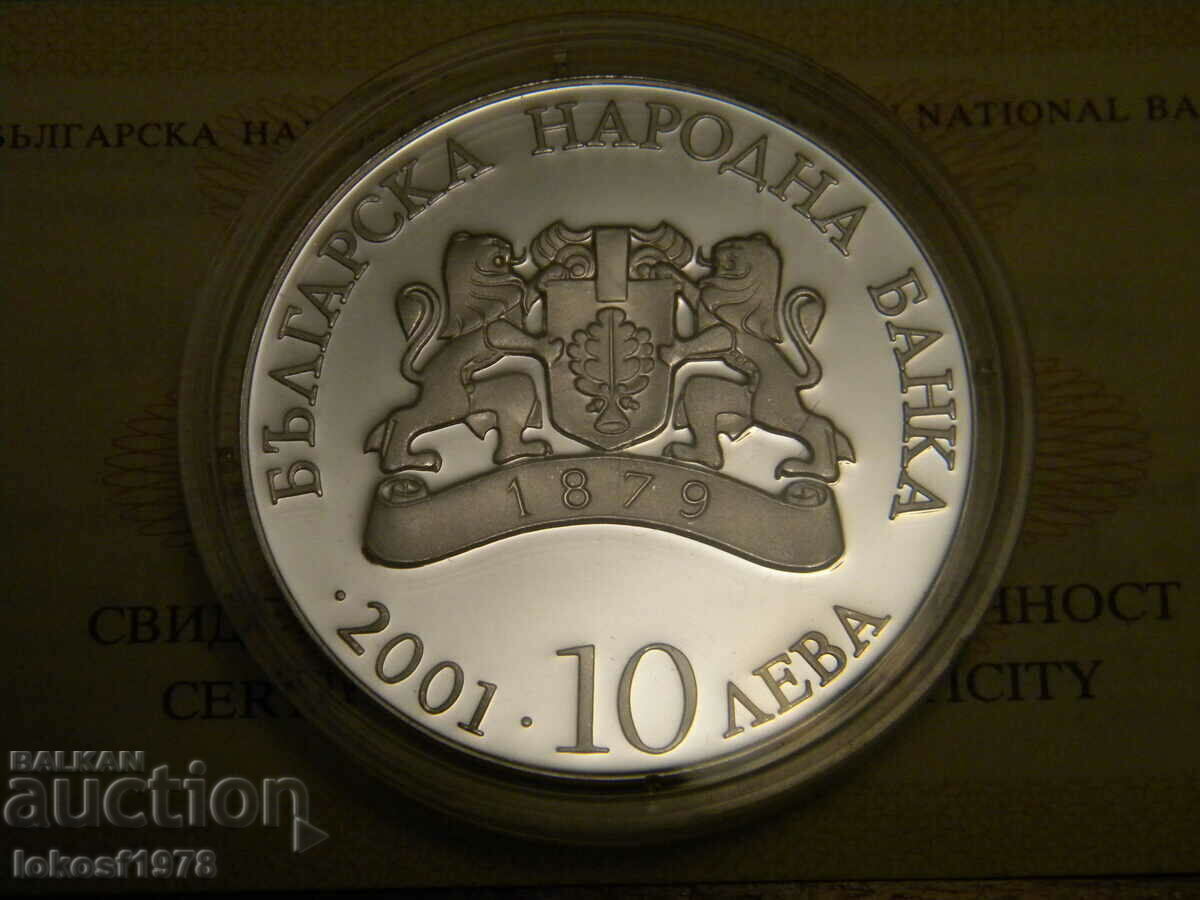 Delivery of 2001 BGN 10 Higher education. Certificate. Delivery of 2001 BGN 10 Higher education. Certificate.