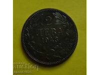2 BGN 1943 coin Bulgaria