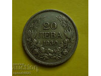 Moneda de 20 leva 1930 Bulgaria