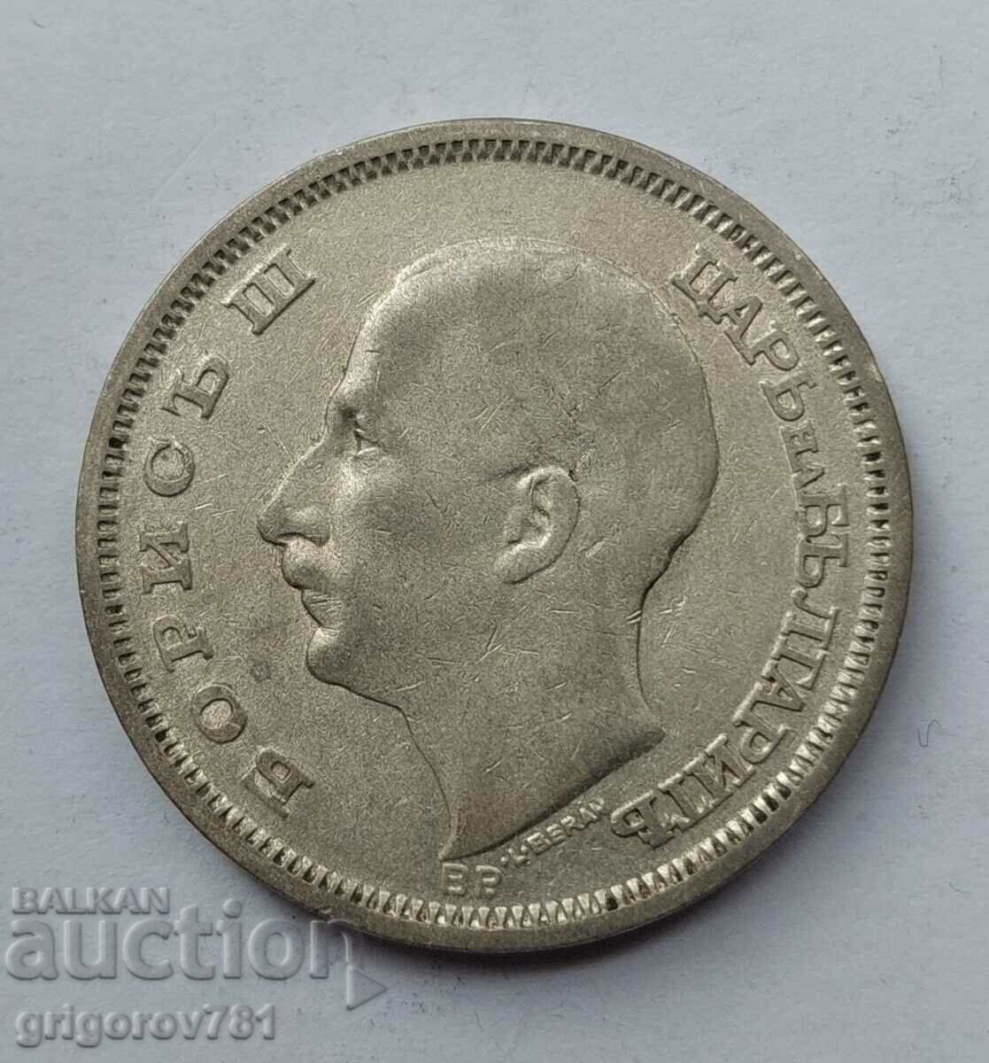 50 leva argint Bulgaria 1930 - monedă de argint #87 cu preț € 7.67 | 15.00 BGN
