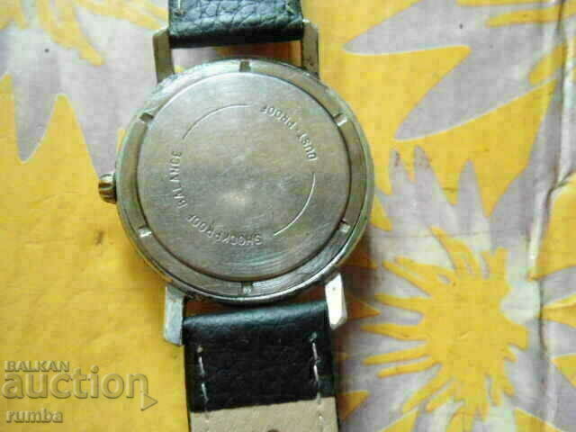 Δημοπρασία Βοστόκ Δημοπρασία Βοστόκ