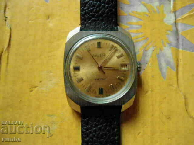 Βοστόκ με τιμή 38.00 BGN | € 19.43 Βοστόκ με τιμή 38.00 BGN | € 19.43