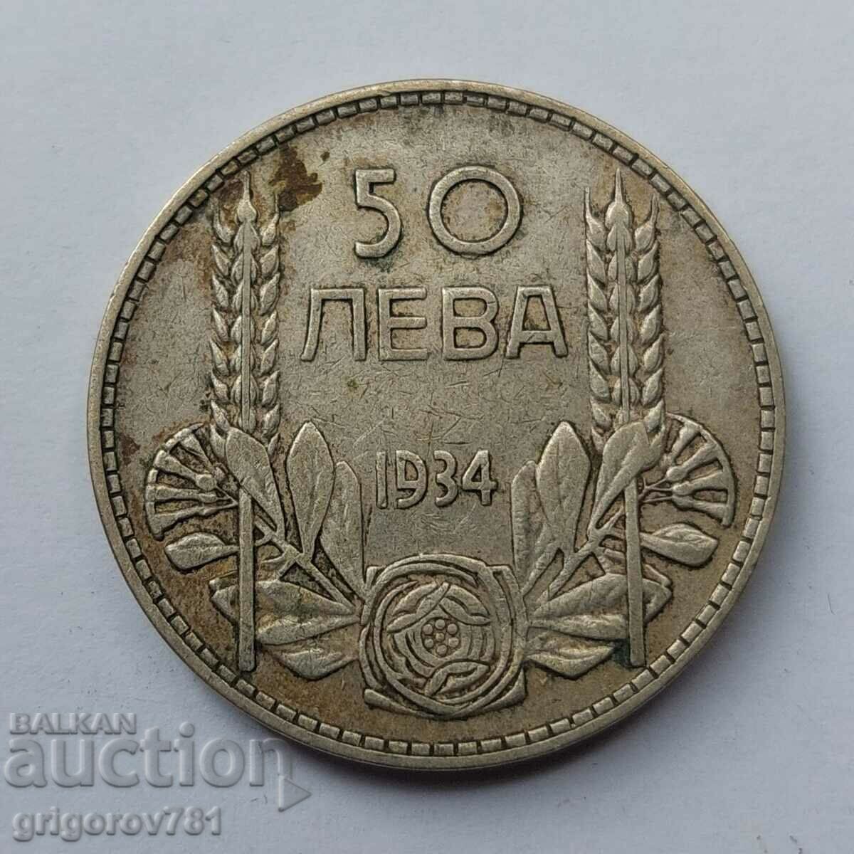 Ασήμι 50 λέβα Βουλγαρία 1934 - ασημένιο νόμισμα #94
