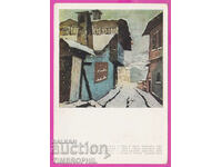 291076 / Καρτ ποστάλ Καλλιτέχνης Pavel Valkov - Winter in Lovech 1949