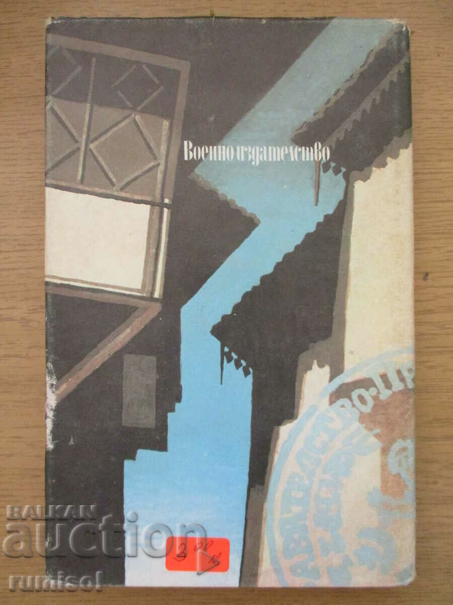 Ангела - Неда Антонова - 5 Ангела - Неда Антонова - 5