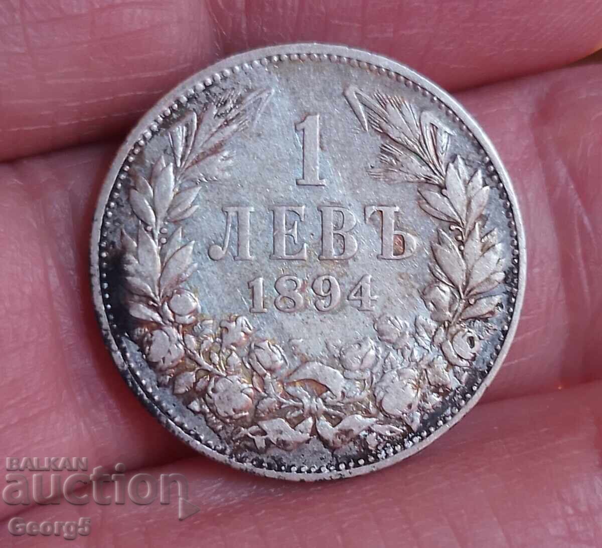 1 λεβ 1894 με τιμή 50.00 BGN | € 25.56 1 λεβ 1894 με τιμή 50.00 BGN | € 25.56