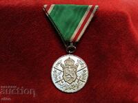 ROYAL MEDAL 1912-1913 FOR PARTICIPATION IN THE BALKAN WAR