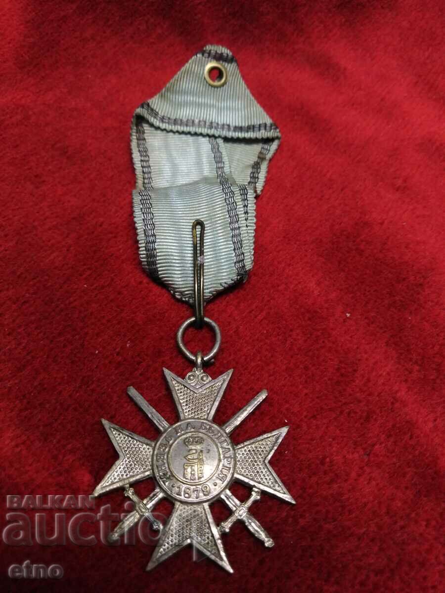 1915,ЦАРСКИ ОРДЕН ЗА ХРАБРОСТ ,знак,медал,отличие