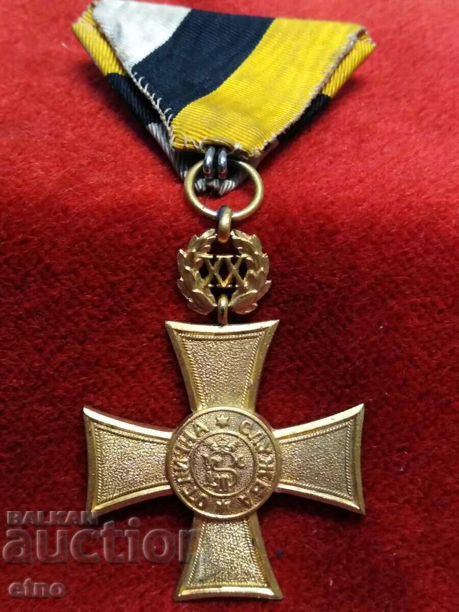 ROYAL ORDER 20 YEARS. EXCELLENT SERVICE, sign, medal, distinction