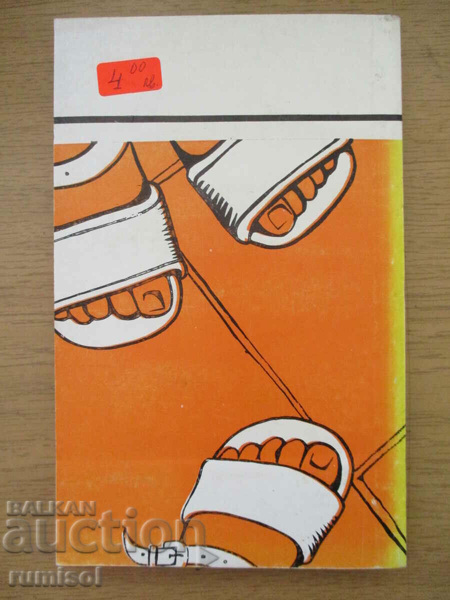 Delivery of Traces remain - Pavel Vezhinov Delivery of Traces remain - Pavel Vezhinov