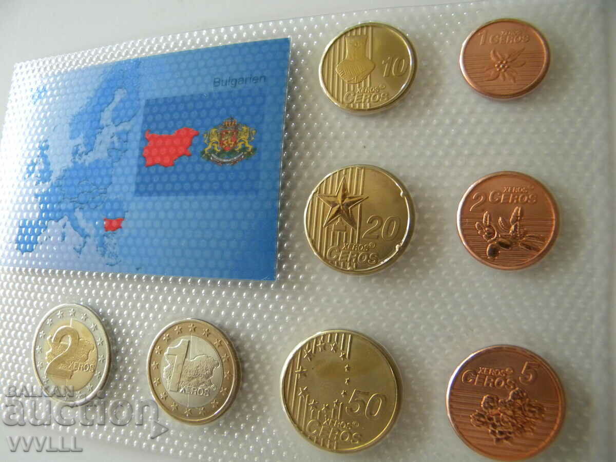 Доставка на Евро пробни монети България. 2007.