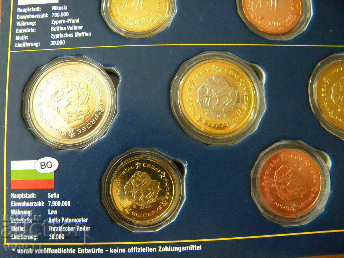 Евро пробни монети 6 държави и България. 2003. - 5 Евро пробни монети 6 държави и България. 2003. - 5