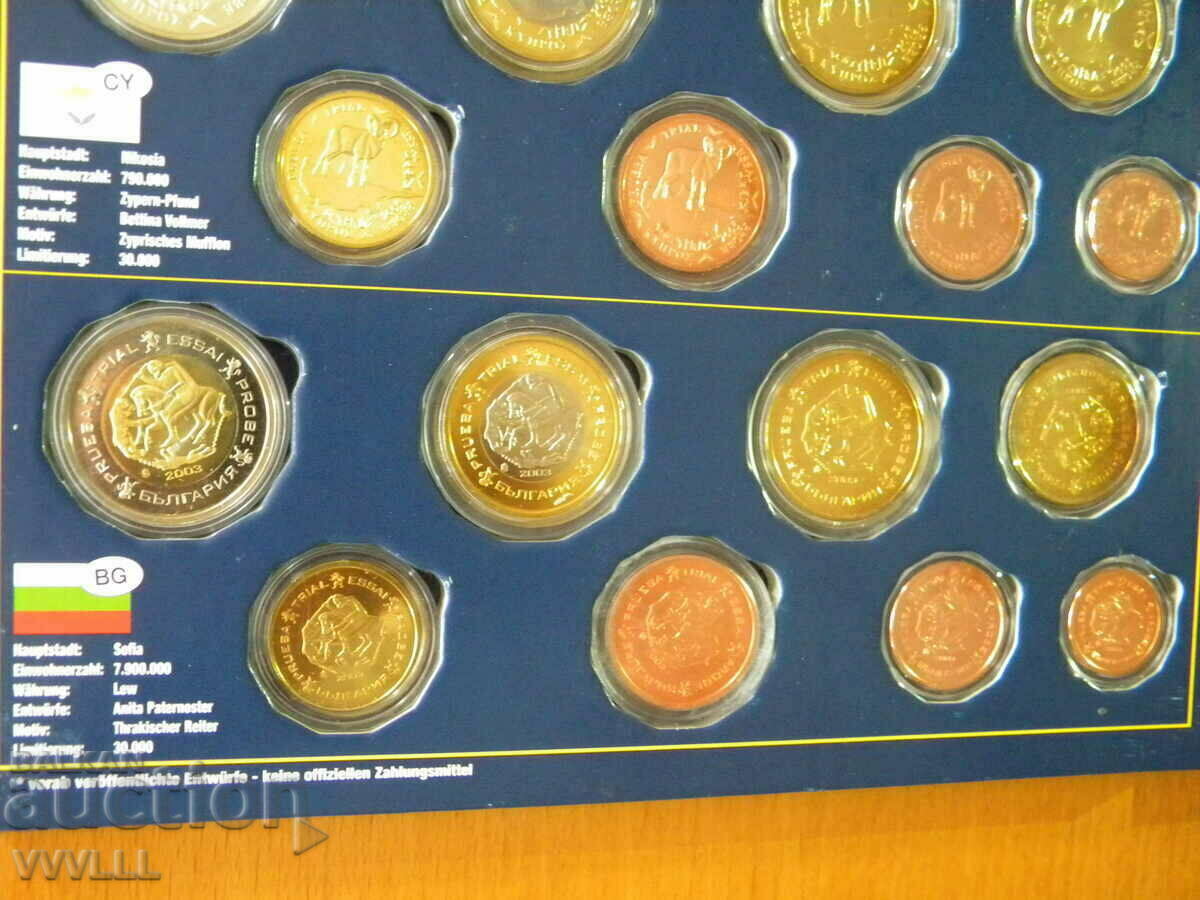 Euro trial coins 6 countries and Bulgaria. 2003. - 6