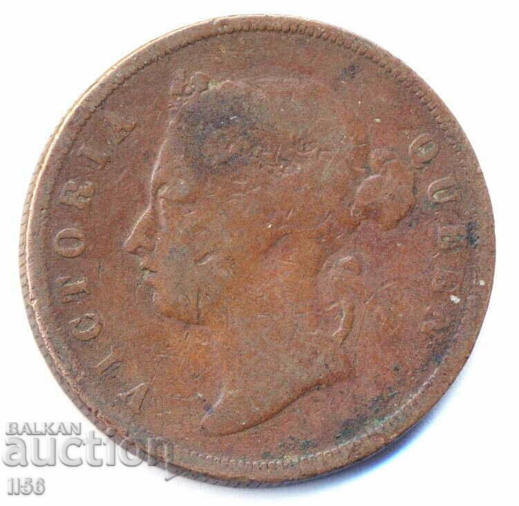 British Empire - Straits Settlements - 1 cent 1891 with price 8.00 BGN | € 4.09 British Empire - Straits Settlements - 1 cent 1891 with price 8.00 BGN | € 4.09