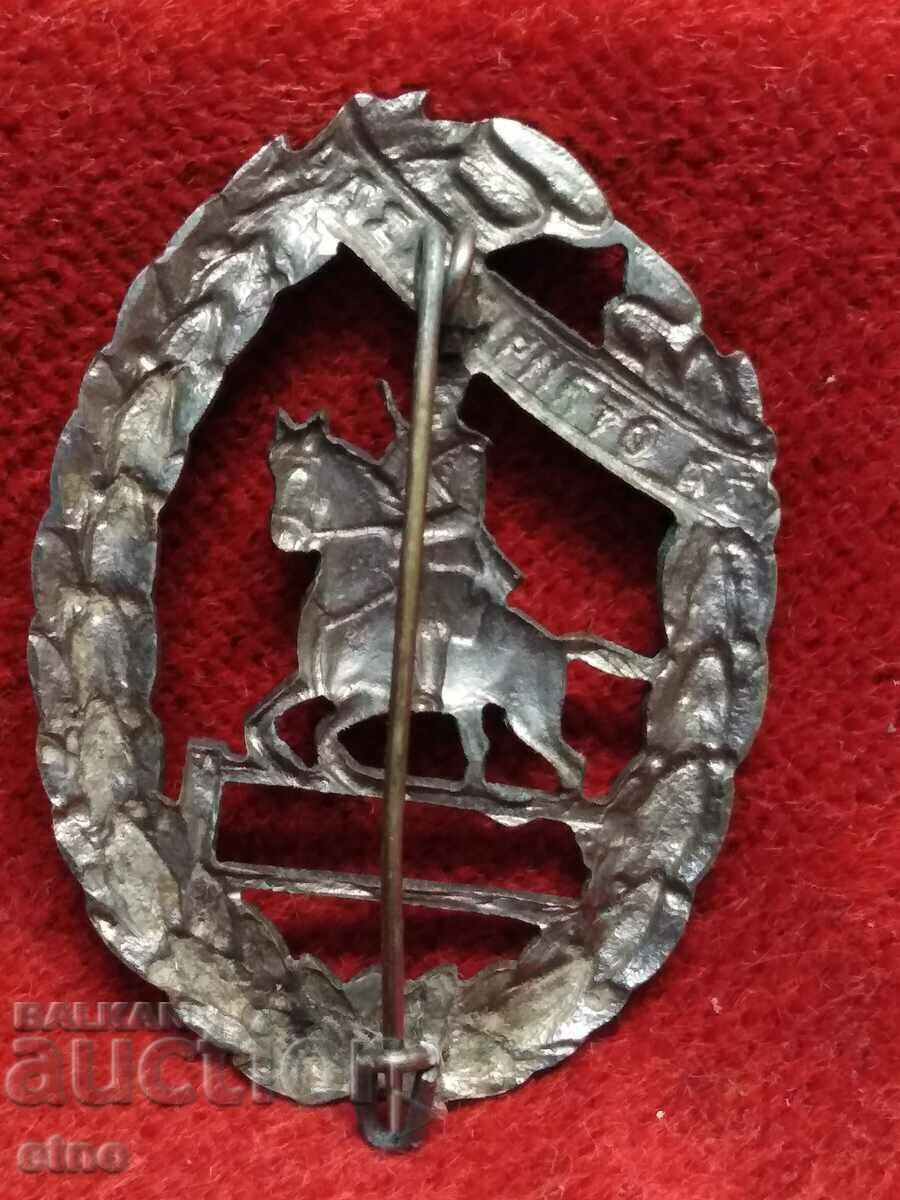 Auction  ROYAL BADGE FOR EXCELLENT RIDING-ORIGINAL, badge, medal, distinction