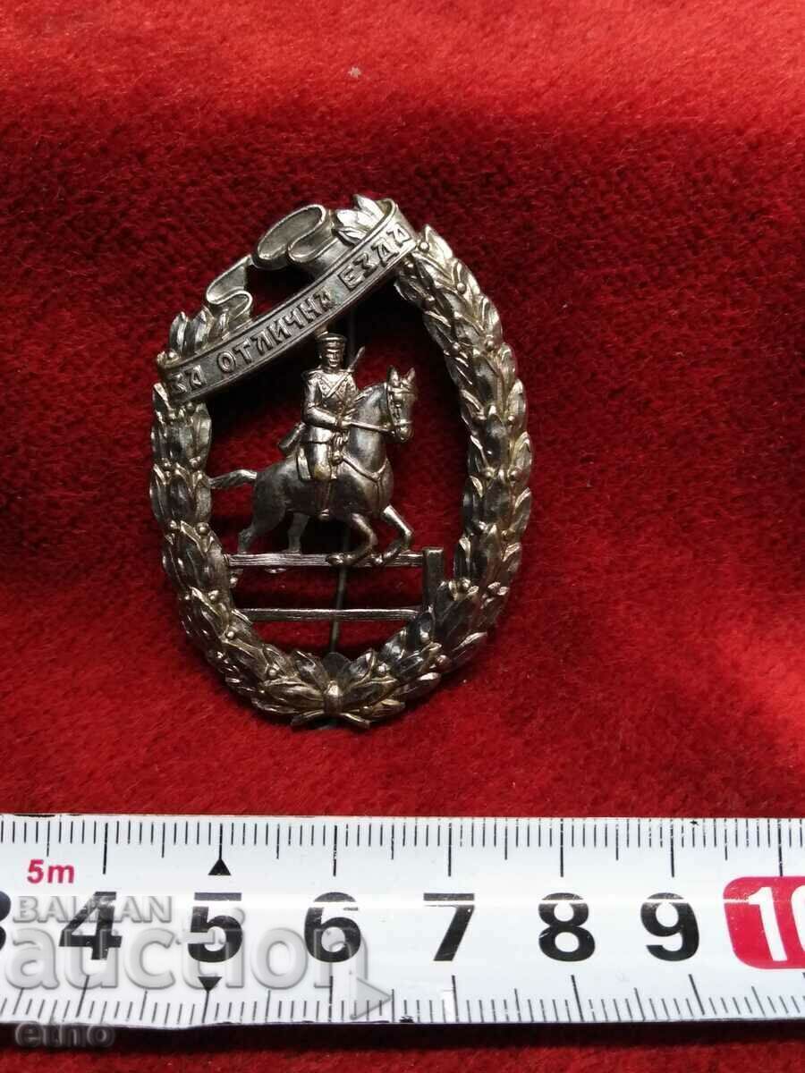 ROYAL BADGE FOR EXCELLENT RIDING-ORIGINAL, badge, medal, distinction