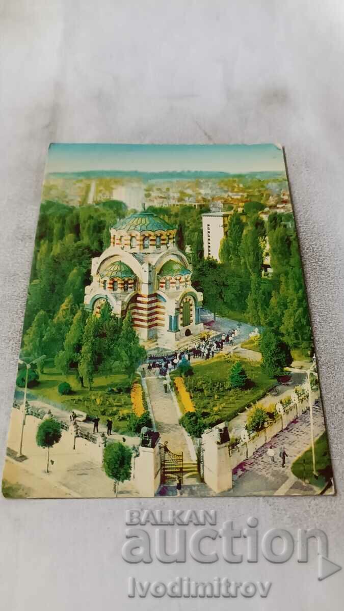 Cartea poștală Mausoleul Pleven 1962