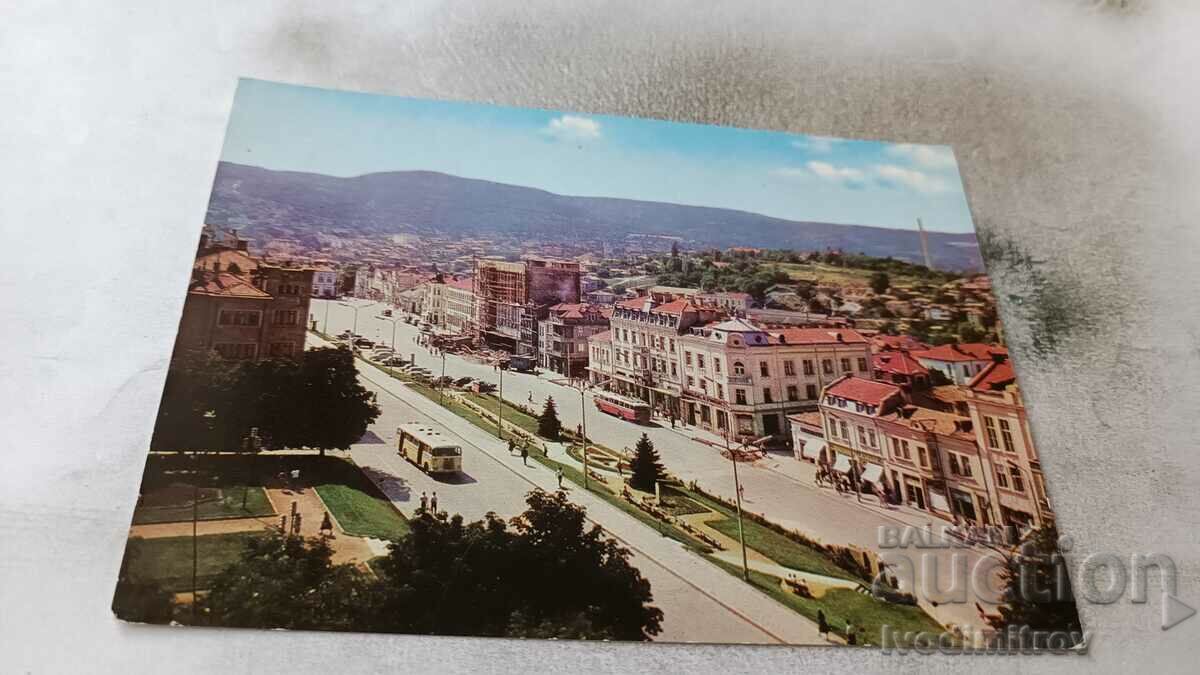 Postcard Shumen