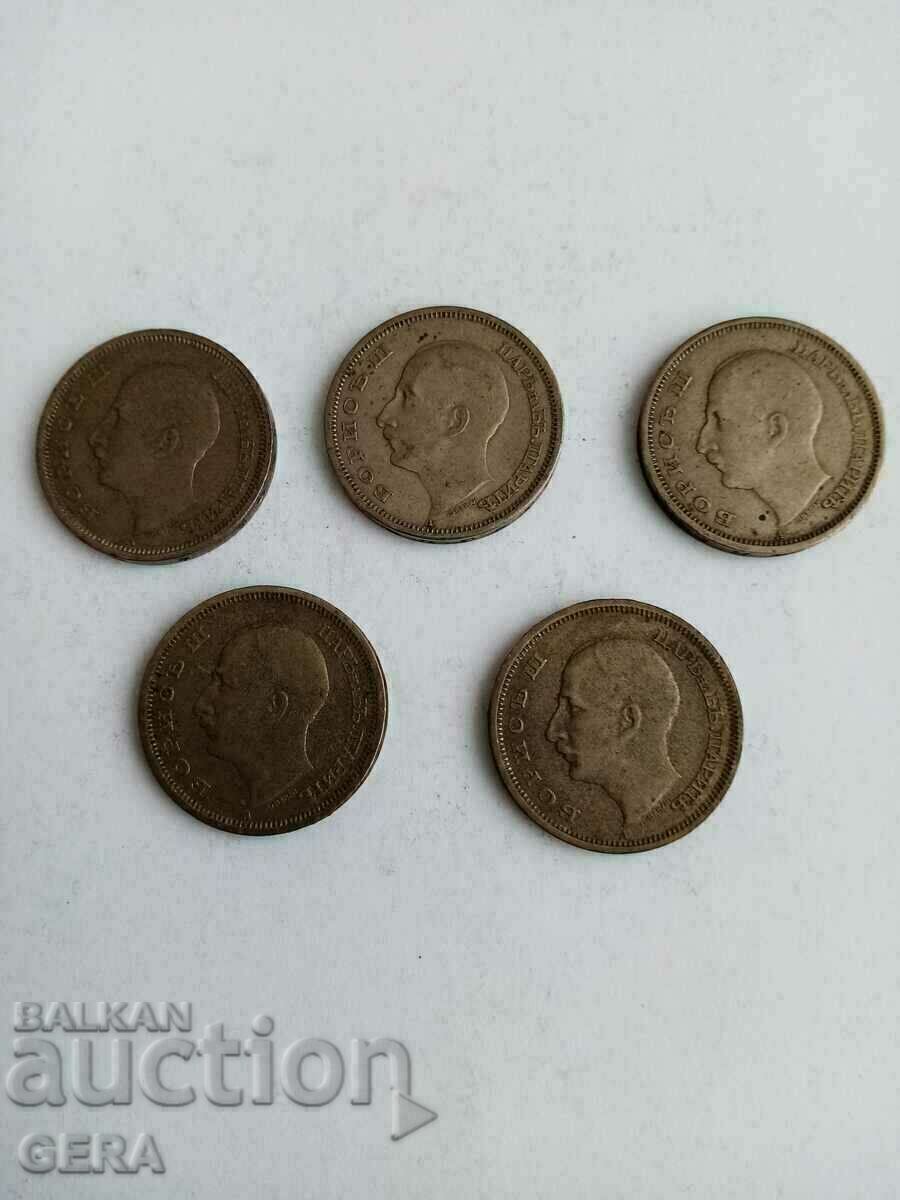 Monede 50 BGN 1943