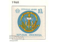 1968. Индонезия. Индонезийска военна академия.