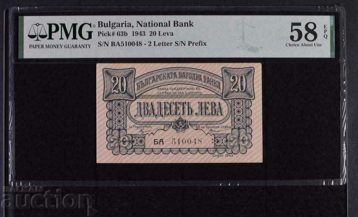 20 BGN 1943 PMG 58 EPQ, pick# 63b 20 BGN 1943 PMG 58 EPQ, pick# 63b