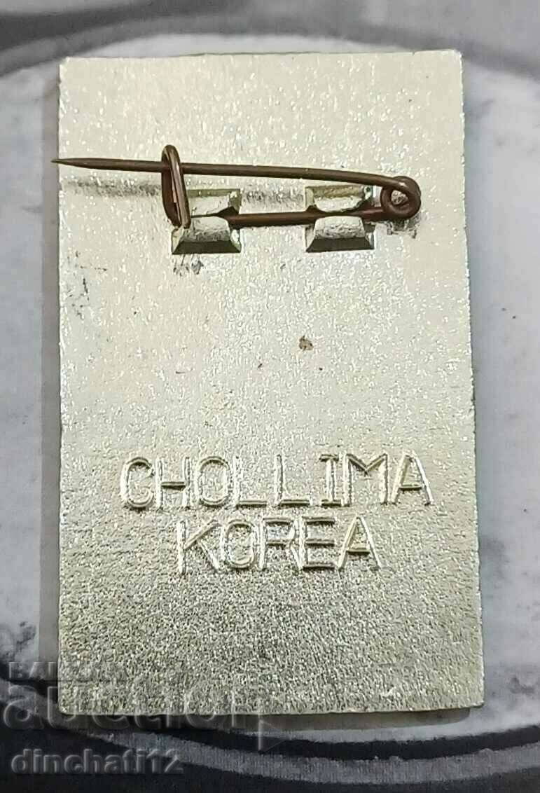 Chollima 천리마우지 North Korea. Stakhanovets Cholima with price 42.00 BGN | € 21.47 Chollima 천리마우지 North Korea. Stakhanovets Cholima with price 42.00 BGN | € 21.47