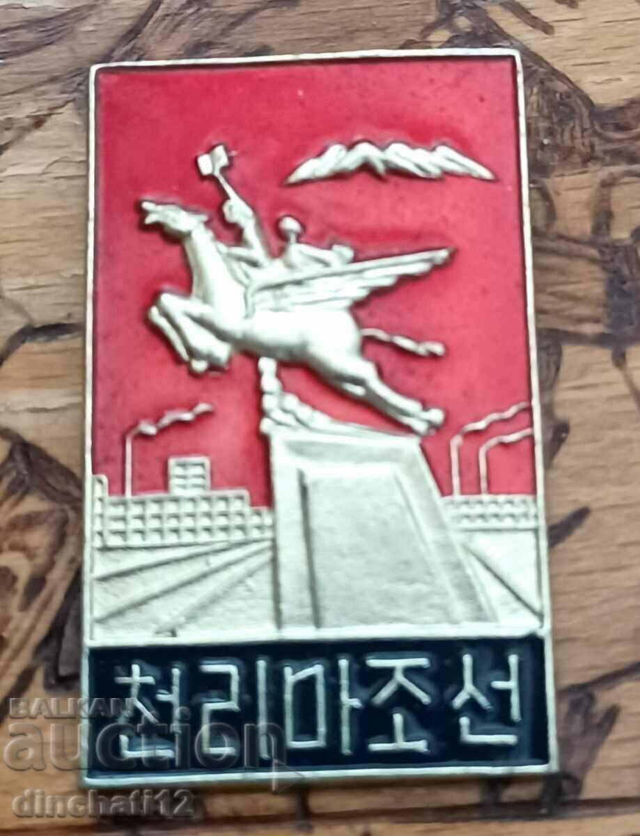 Delivery of Chollima 천리마우지 North Korea. Stakhanovets Cholima Delivery of Chollima 천리마우지 North Korea. Stakhanovets Cholima