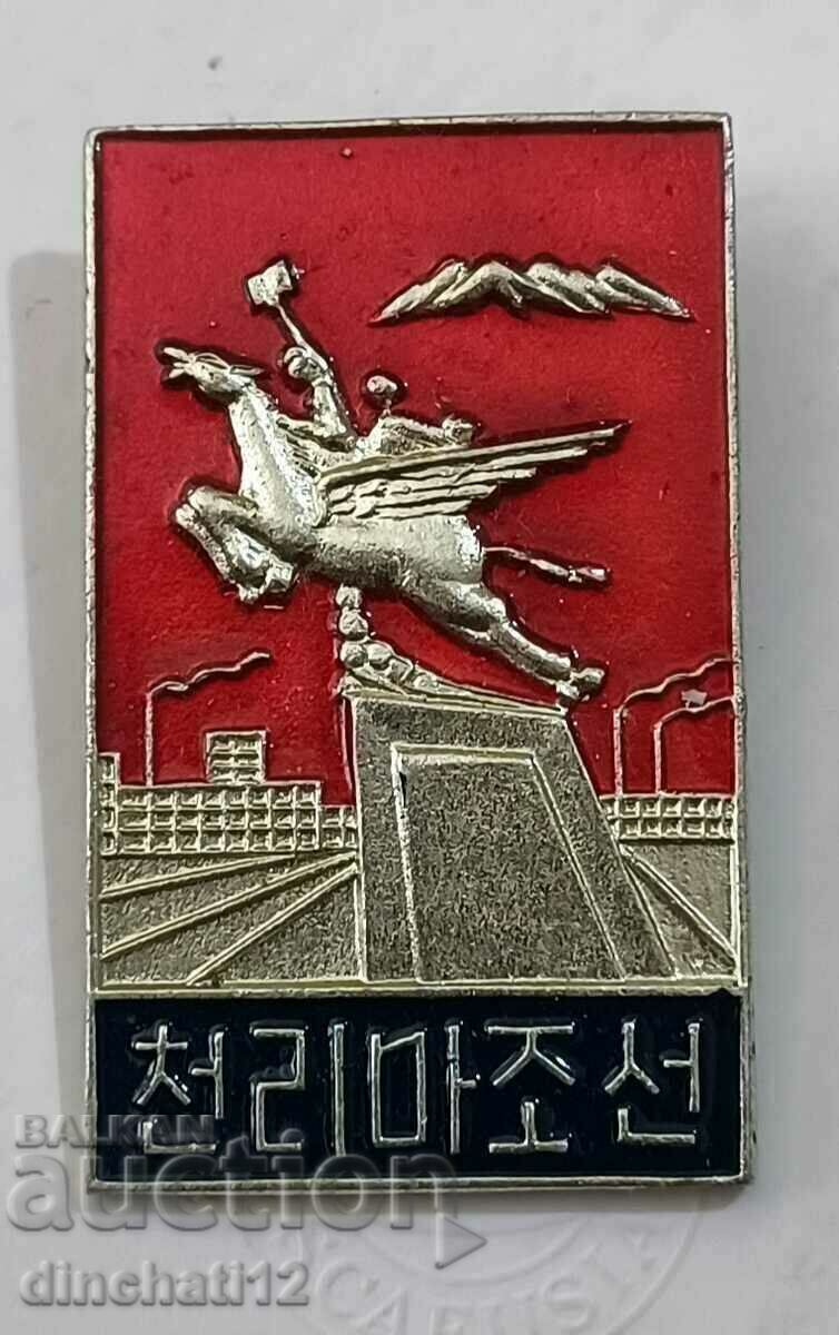 Chollima 천리마우지 North Korea. Stakhanovets Cholima Chollima 천리마우지 North Korea. Stakhanovets Cholima