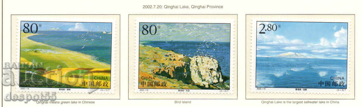 2002. Κίνα. Λίμνη Qinghai, επαρχία Qingha.