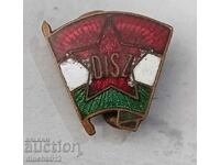 Κουμπί Ουγγαρίας. Dolgozó Ifjúság Szövetsége DISZ