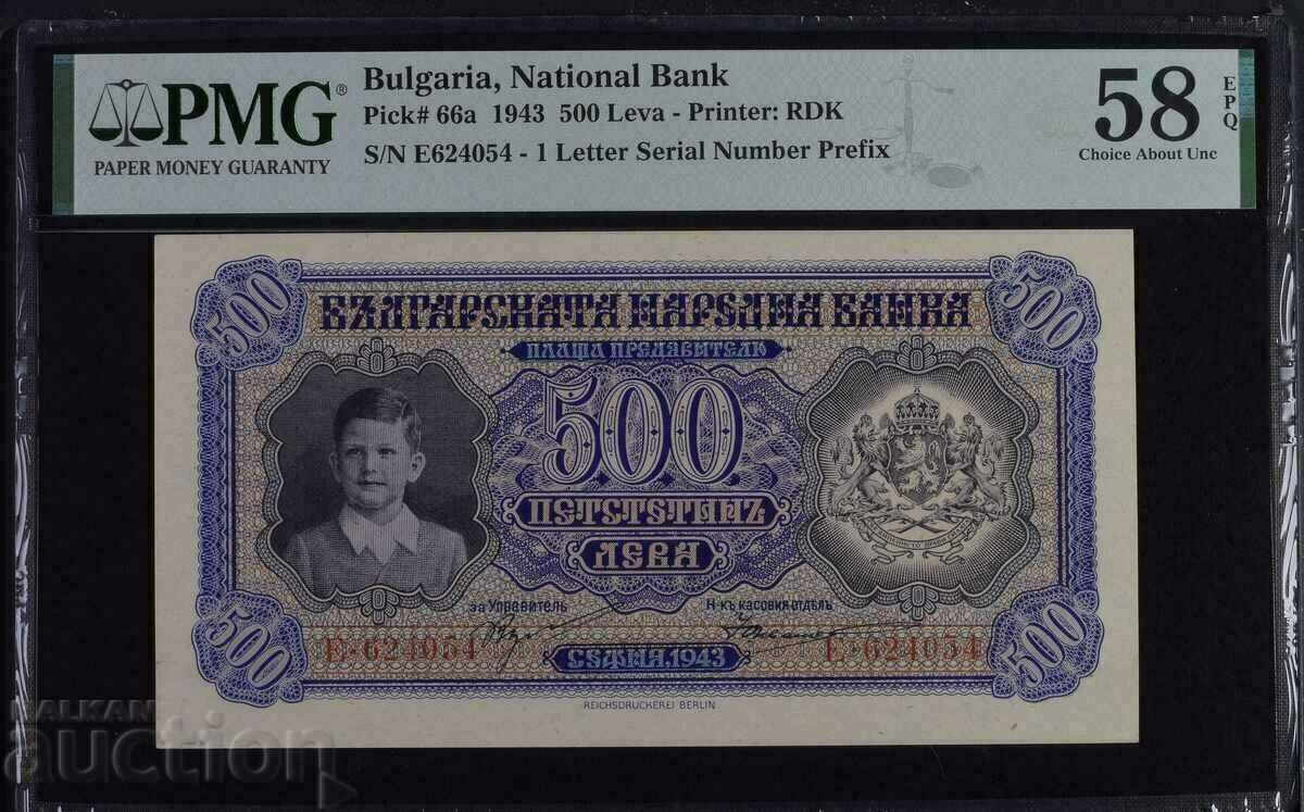 500 лева 1943 PMG 58 EPQ 500 лева 1943 PMG 58 EPQ