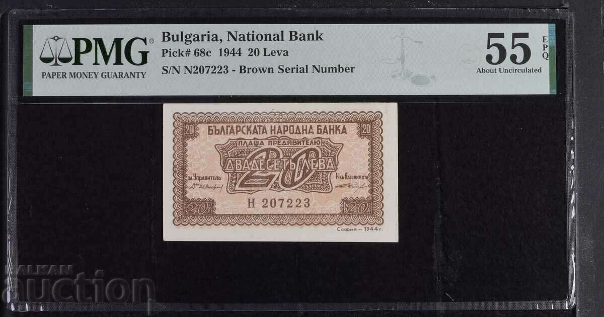 20 BGN 1944 PMG 55 EPQ, pick# 68c