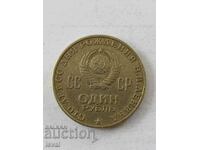 1 rublă - 1970 - 100 de ani - LENIN