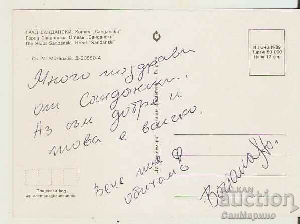 Card Bulgaria Sandanski Hotel "Sandanski" 8* with price 0.80 BGN | € 0.41 Card Bulgaria Sandanski Hotel "Sandanski" 8* with price 0.80 BGN | € 0.41