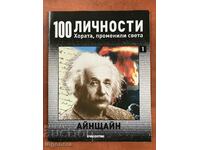 "100 PERSONALITIES" MAGAZINE - ALBERT EINSTEIN