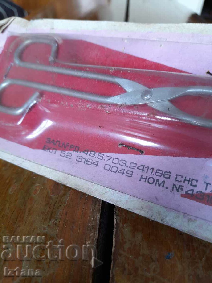 Delivery of Old Shred for Serving