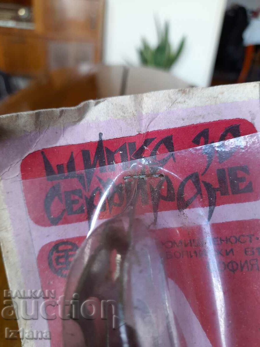 Old Shred for Serving - 6