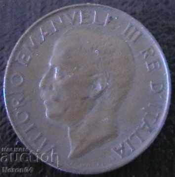 5 centissimi 1921, Ιταλία με τιμή 1.49 BGN | € 0.76