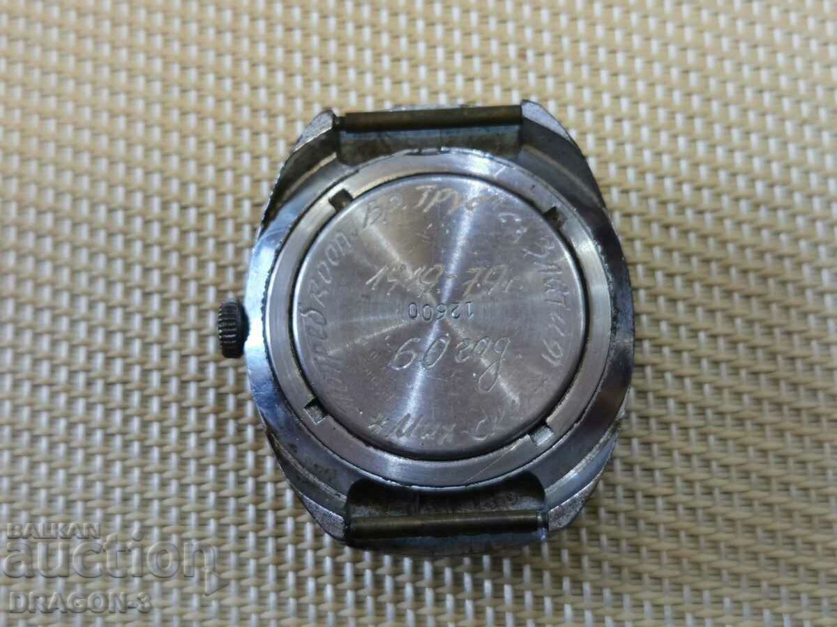 FLIGHT/POLJOT with price 25.00 BGN | € 12.78