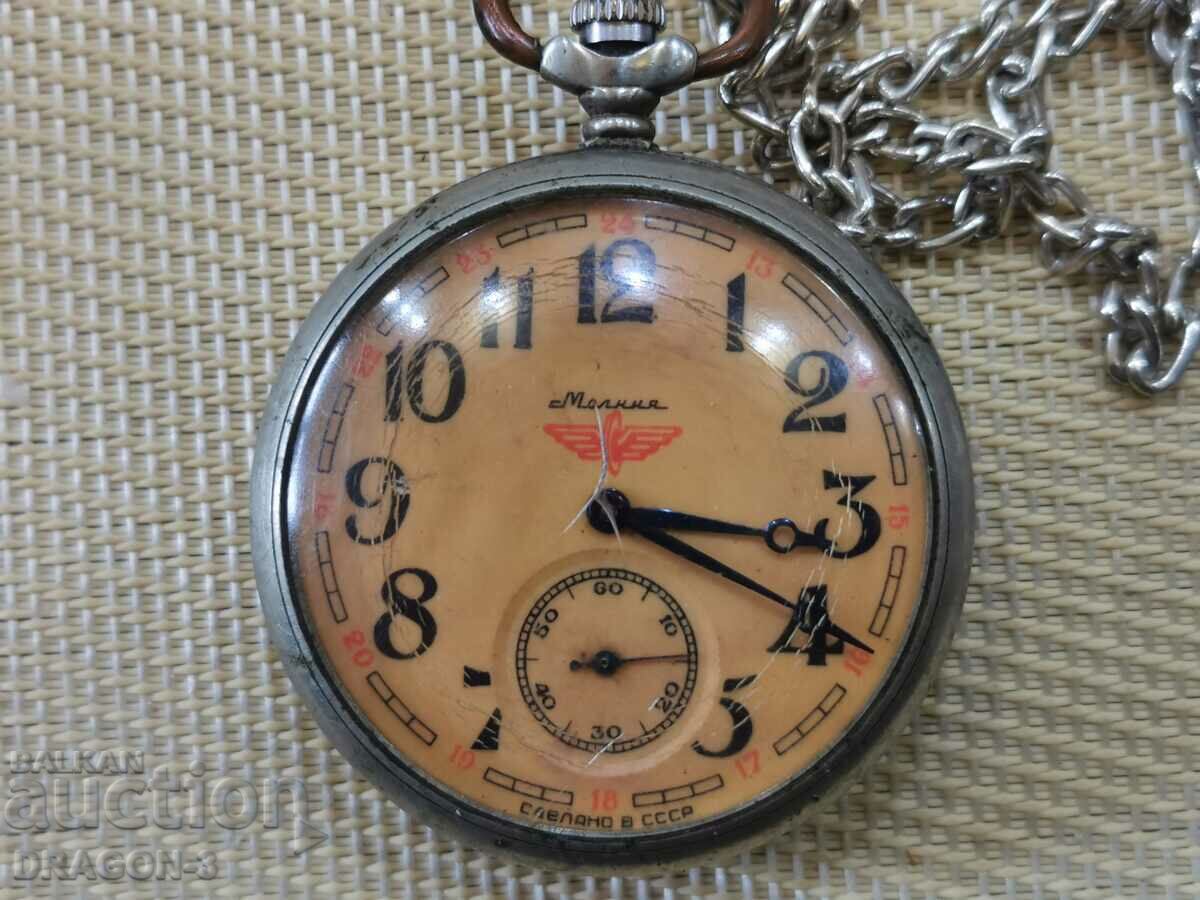 MOLNIJA/MOLNIJA with price 45.00 BGN | € 23.01 MOLNIJA/MOLNIJA with price 45.00 BGN | € 23.01