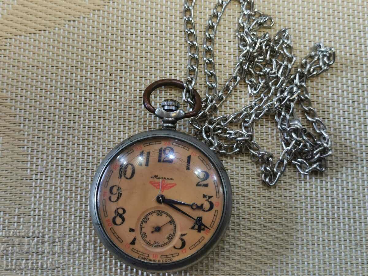 МЪЛНИЯ/MOLNIJA