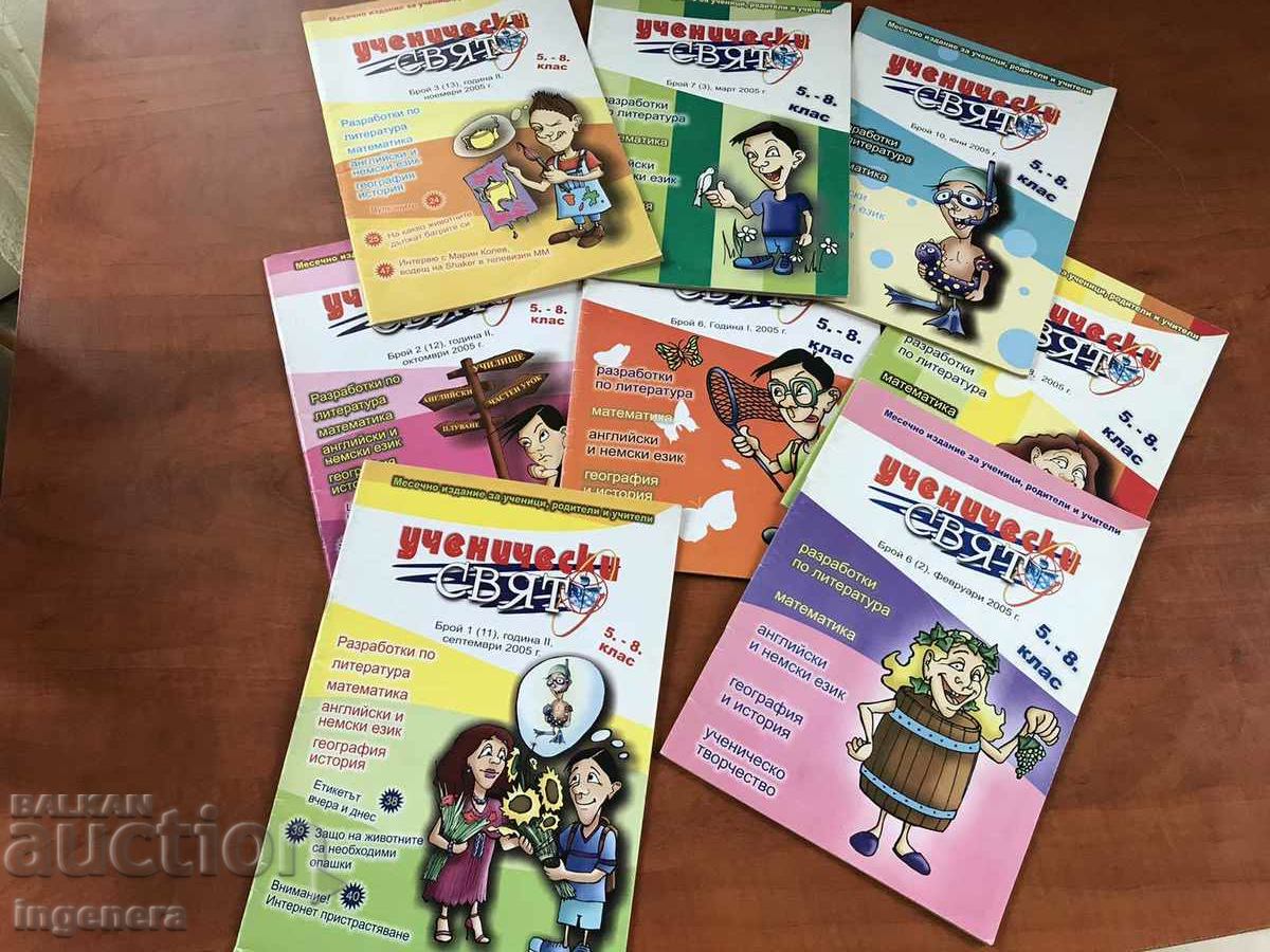 Auction  MAGAZINE "SCHOOL WORLD" - MONTHLY EDITION - 2005