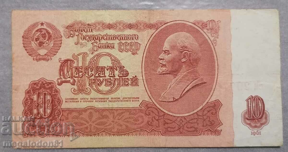 URSS - 10 ruble, 1961