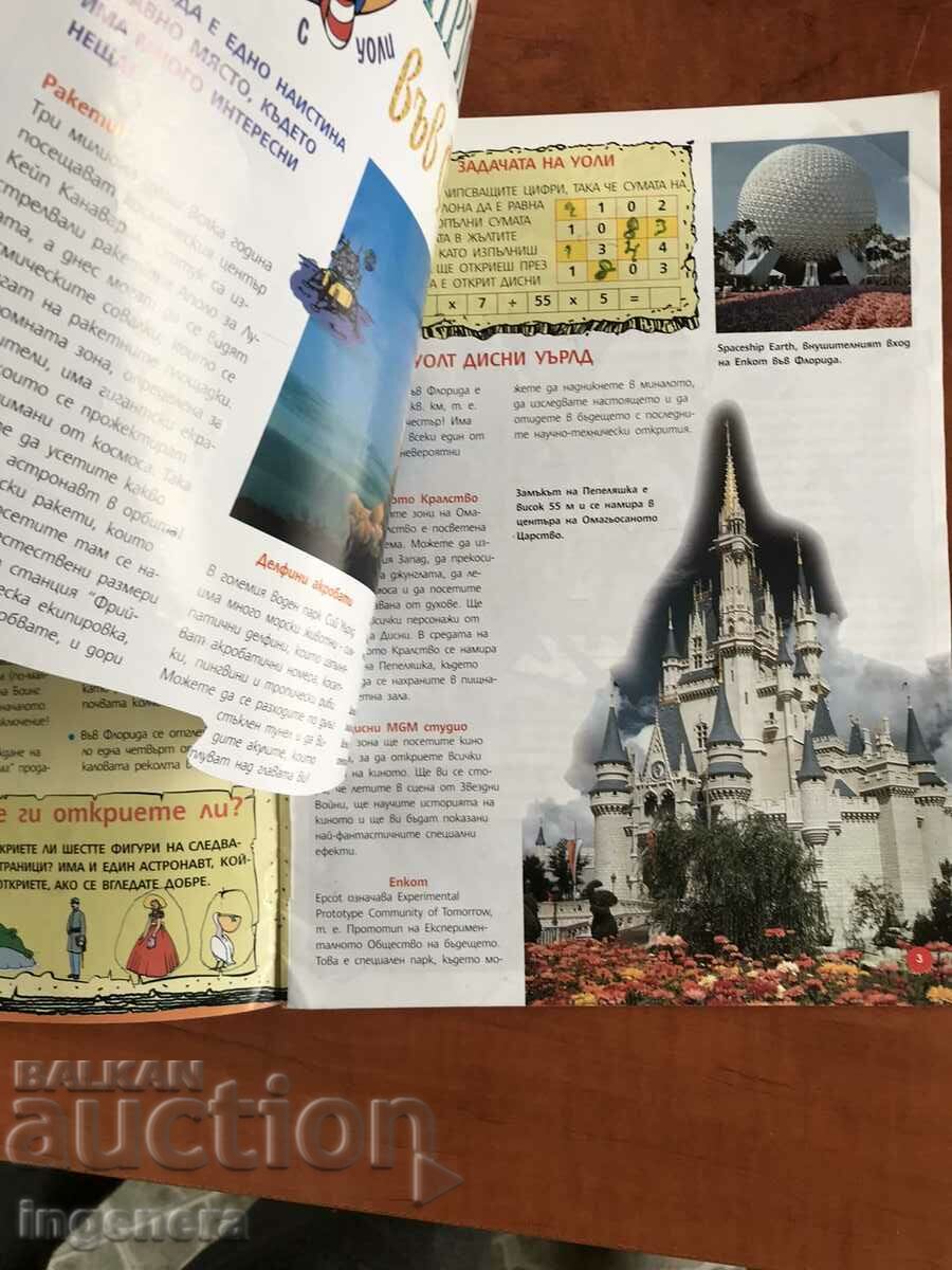 Auction WALLEY MAGAZINE Auction WALLEY MAGAZINE