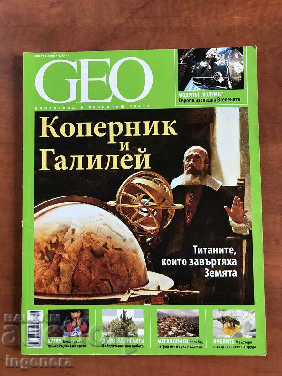 REVISTA „GEO”-COPERNIC ȘI GALILEO-2008