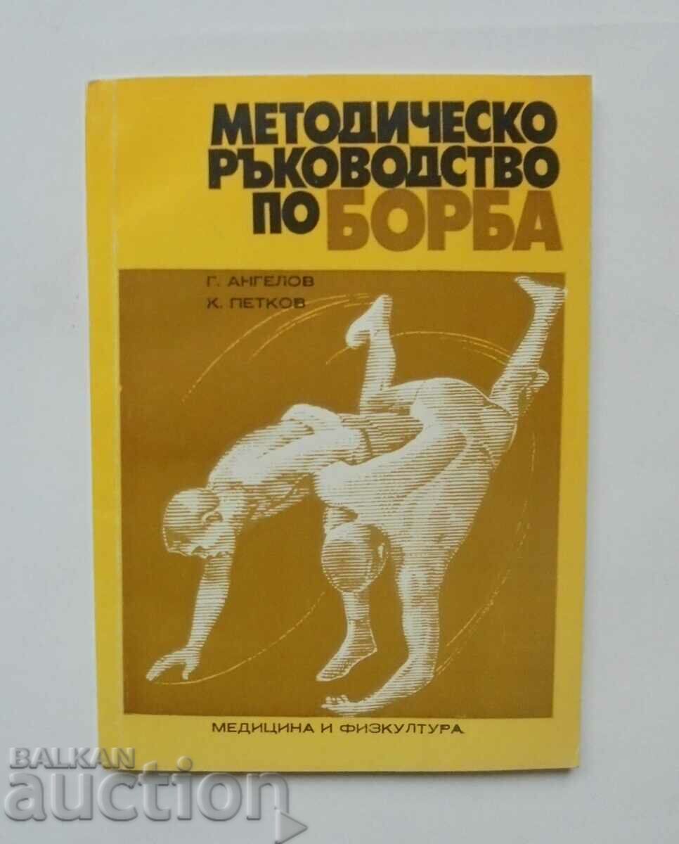 Ghid metodic de lupte - Kiril Petkov 1973