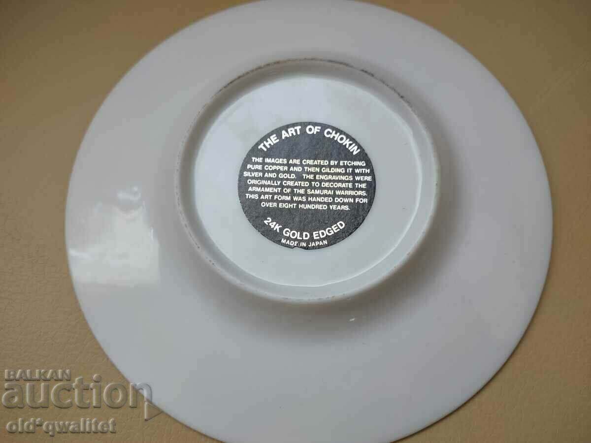 Farfurie decorativa cu Aur - Japonia, stampile cu preț 97.00 BGN | € 49.60 Farfurie decorativa cu Aur - Japonia, stampile cu preț 97.00 BGN | € 49.60