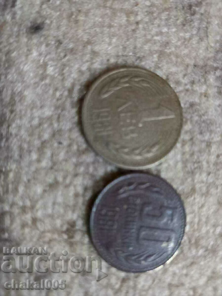 Delivery of Lot of 1981 Delivery of Lot of 1981